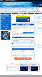 Mobile Screenshot of nji.jp