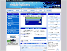 Tablet Screenshot of nji.jp
